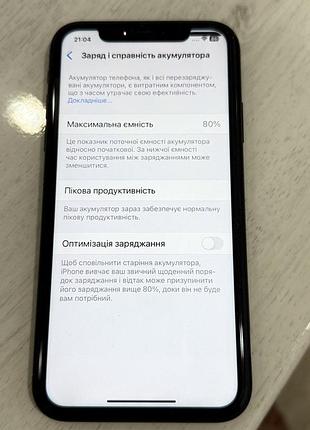 Телефон apple iphone xr 64gb black dual sim 5