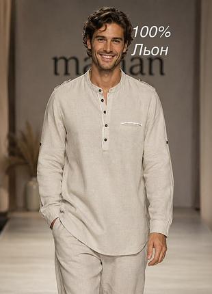 Чоловіча лляна сорочка manan м- l бежева (100% льон)