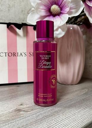 Парфюмированный увлажняющий спрей victorias secret pitaya paradise fragrance body mist.