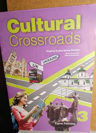 Cultural crossroads 1 английский язык учебное пособие семья дом традиции украина, лексика