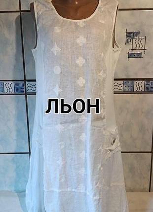 Льняное полупрозрачное белое платье миди