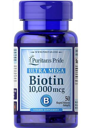 Biotin 10000mcg - 100caps
