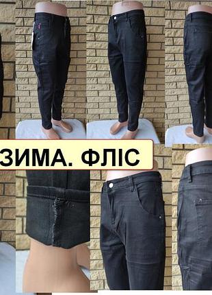 Зимние мужские джинсы на легком флисе стрейчевые lanlaniee 34.