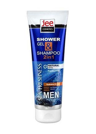 Гель для душа & шампунь для мужчин jee cosmetics 2 в 1 "sea freshnes" (морская свежесть), 250 мл