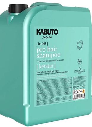 Шампунь kabuto salon size hair shampoo keratin 5000 мл