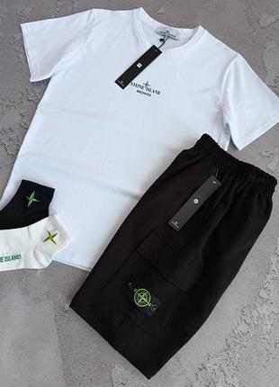 Мужской костюм stone island 2 пары носков в подарок!