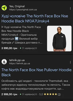 Оригінал. худі the north face 8