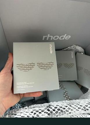 Патчі під очі rhode оригінал 2