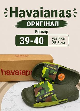 Чоловічі шльопанці havaianas slide print у зеленому камуфляжному кольорі