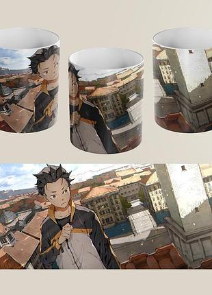 Керамическая чашка ре:зеро (re:zero) - субару нацуки, 330 мл
