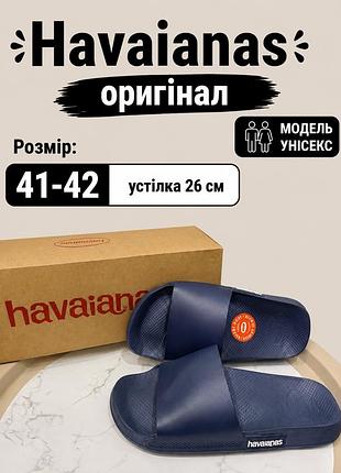 Унісекс-шльопанці havaianas claquettes classic