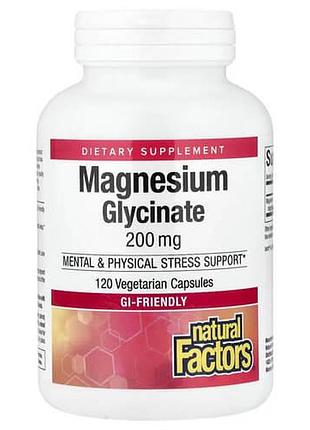 Natural factors magnesium glycinate 200 mg 120 рослинних капсул