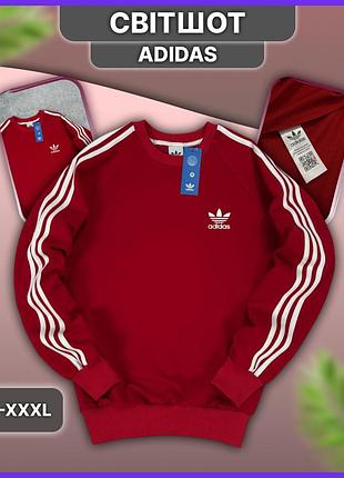 Червоний світшот adidas зі смужками, червона кофта адідас із лампасами унісекс весняна осінка, з двонитки без капюшона m