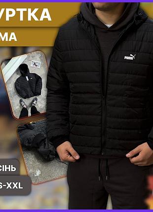 Чорна осінна весняна куртка puma стьобана з капюшоном, тепла чоловіча куртка пума з плащівки утеплена на осінь весну xl