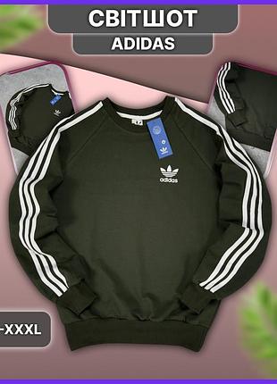 Чоловічий хакі світшот adidas без капюшона, весняна осінка кофта адідас темно-зеленого кольору, три смужки без флісу xxl
