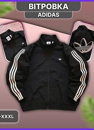 Мужская чёрная весенняя осенняя рефлекветровка adidas с лампасами, демисезонная куртка адидас три полоски. без капюшона, плащовка xxl
