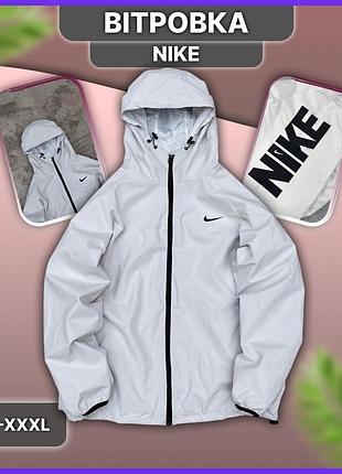 Біла чоловіча демісезонна вітровка nike преміум білого кольору зі змійкою, осінка весняна куртка найк водонепроникна xxxl