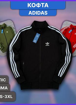Чорна зимова тепла олімпійка adidas з лампасами три смужки, утеплена кофта адідас із флісом без капюшона xl