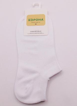 Жіночі короткі шкарпетки сітка 37-41 білі корона 547