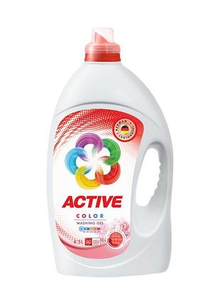 Гель для стирки active color 4,5 л. 90 стирок