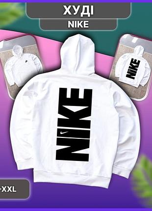 Біле чоловіче худі nike з великим логотипом на спині, весняна осінка толстовка найк-біг лого з бавовни, з капюшоном s