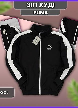 Чорна весняна осінева олімпійка puma без капюшона, чоловіча кофта пума з двонитки, з лампасами, весна-осінь без флісу xxl