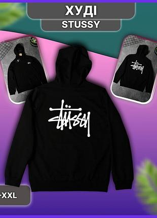 Осіння весняна толстовка stussy з принтом логотипа на спині, чорне чоловіче худі стуш із капюшоном із двонитки, осінь весна l