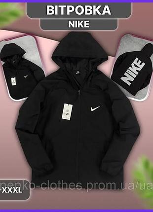 Мужская демисезонная ветровка nike с капюшоном, водоотталкивающая осенняя весенняя куртка найк из плащёвки xxxl
