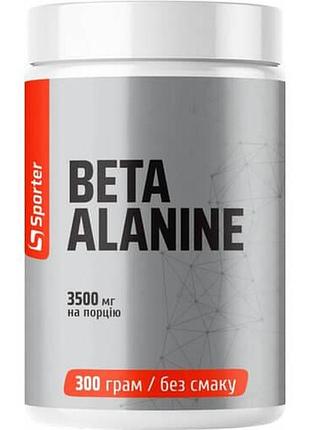 Sporter beta-alanine 300 грам, без вкуса