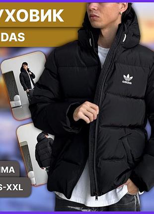Мужская зимняя чёрная куртка adidas с капюшоном тёплая, утеплённый пуховик адидас водонепроницаемая xxl