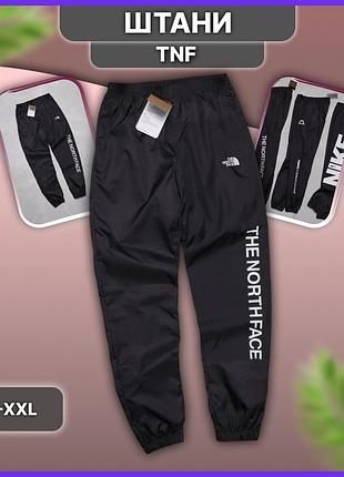 Мужские спортивные штаны the north face весна-осень из плащёвки и нейлона, джоггеры зе норд фейс чёрные водонепроницаемые l
