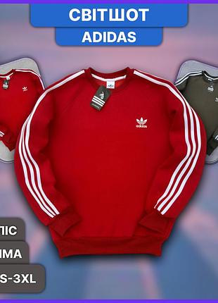 Чорна зимова кофта adidas три смужки червона з лампасами, теплий світшот адідас без капюшона з флісом чоловічої толстовки s