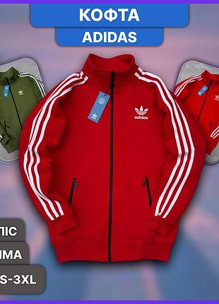 Зимняя тёплая олимпийка adidas с лампасами с флисом, мужская утеплённая кофта адидас без капюшона три полоски, со змейкой s