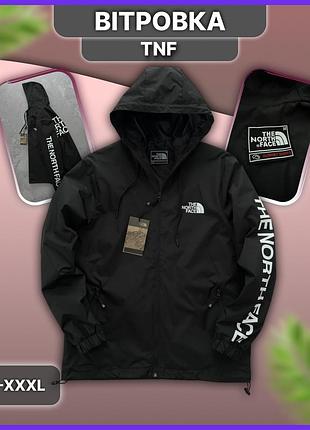 Чёрная весенняя осеняя ветровка the north face водонепроницаемая, водоотталкивающая демисезонная куртка зе норд фейс с капюшоном
