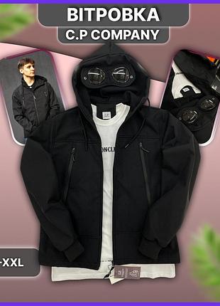 Чёрная мужская водоотталкивающая ветровка c. p. company soft shell с линазами, весенняя осенняя куртка сипи компани с капюшоном xxl