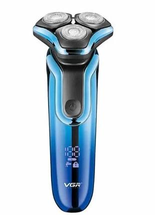 Електробритва роторна акумуляторна vgr v-313 blue чоловіча бритва з тримером для гоління блакитна