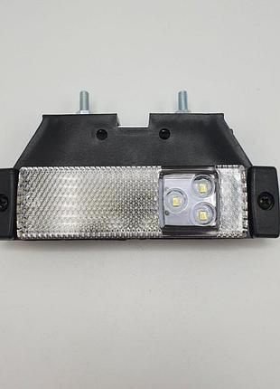 Габаритний ліхтар із кронштейном білий 24v led