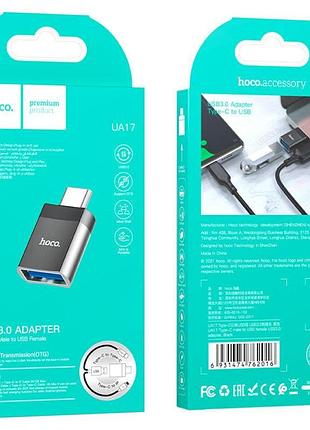 Перехідник hoco ua17 type-c male to usb female usb3.0 чорний