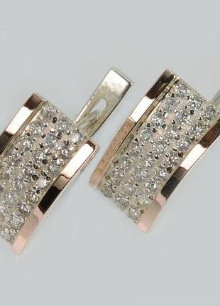 Серебряные серьги со вставками из золота