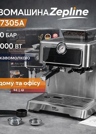 Zepline zp-7305a — кавомашина з кавомолкою, еспресо 2в1, сенсорна панель, 3000 вт, 20 бар, 3 л