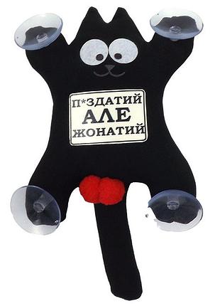 Игрушка на присоске "кот саймон" п...подходящий но жатный.