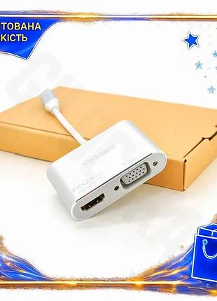 Ve хаб-конвертор veggieg type-c на new version vga та hdmi для підключення моніторів та проекторів ада n6w_ver