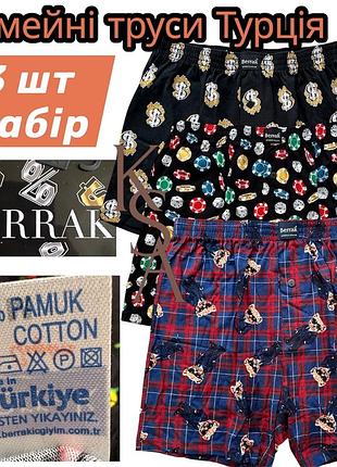Семейные мужские трусы 3 шт набор с приколом berrak принтами 100% хлопок турция берак