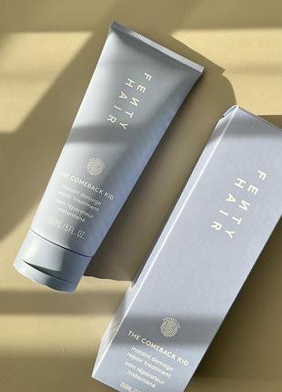 Fenty beauty the comeback kid instant damage repair treatment bond builder маска для волосся