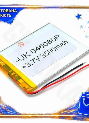 Ve литий-полимерный аккумулятор 3.7в 3500мач new version для мобильных устройств и гаджетов аккумулято n6w_ver