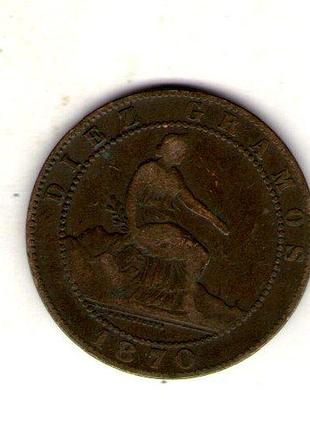 Испания ø временное управление 10 сентимов, 1870 медь, 10g, ø 30mm no1646