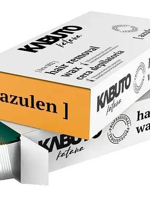 Воск для депиляции kabuto hair removal hard wax azulen 500 г