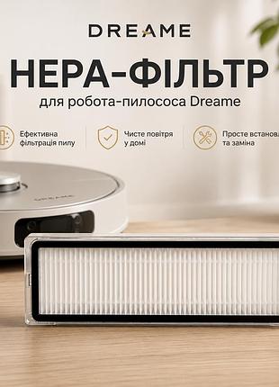 Hepa-фільтр для робота-пилососа dreame f9 l10s ultra l10s pro l10 ultra l10 prime d10 plus w10 z10 pro