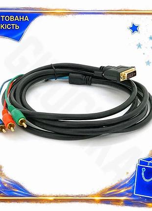 Ve кабель dvi тато 3rca new version тато 3м чорний для підключення монітора та телевізора аудіо відео n6w_ver