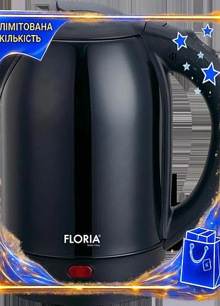 Ve електричний чайник floria 1500w new version для кип'ятіння води скляний з автоматичним вимкненням n6w_ver